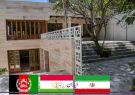 مؤسسه فرهنگی آیتا؛ نقطه اشتراک ایران، افغانستان و تاجیکستان