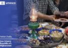 «شب یلدا» به عنوان میراث مشترک فرهنگی افغانستان و ایران ثبت جهانی شد